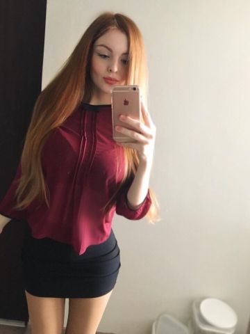Альбина
